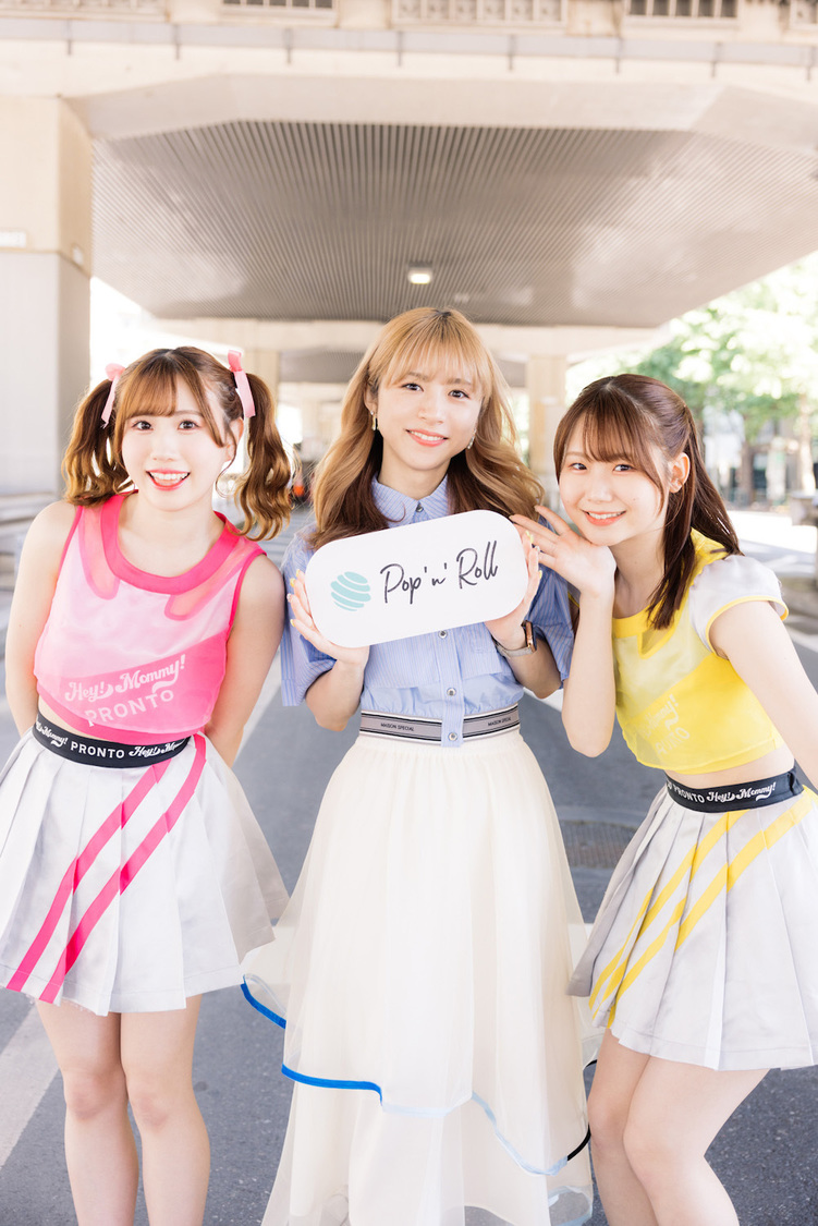 佐々木ひまわり（Hey!Mommy!）、槙田紗子、秋元悠里（Hey!Mommy!）