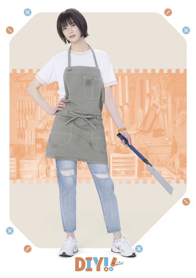 矢差暮礼役／森山晃帆©TVドラマ「DIY!!」製作委員会　©IMAGO/avex pictures　