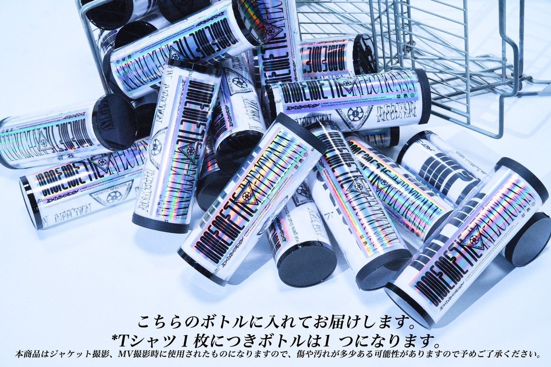 MEMETIC INFECTION プレミア ビッグシルエット Tシャツ