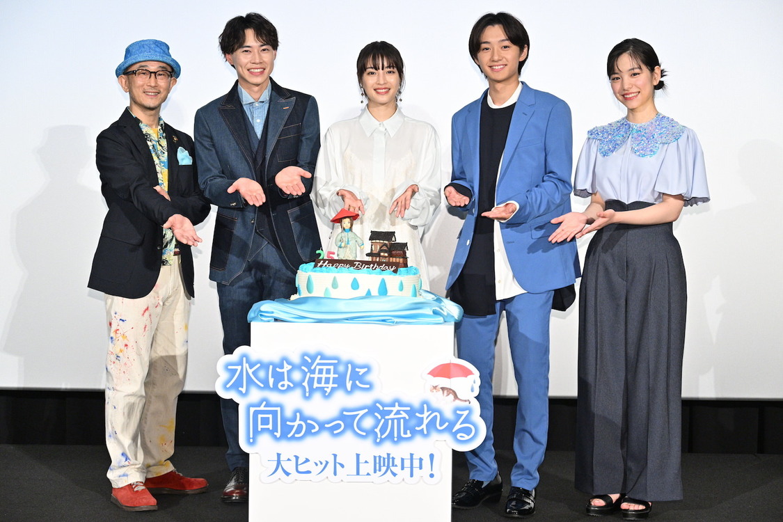 ＜映画『水は海に向かって流れる』公開記念舞台挨拶＜（2023年6月10日／©2023映画「水は海に向かって流れる」製作委員会 ©田島列島/講談社）