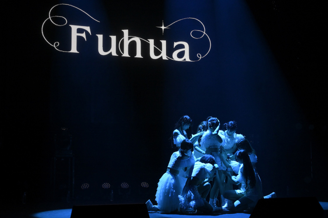 ＜“Fuhua” Premium Reveal Live＞LINE CUBE SHIBUYA（2023年6月17日）