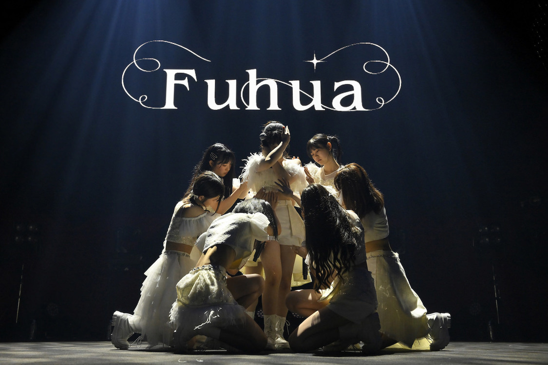 ＜“Fuhua” Premium Reveal Live＞LINE CUBE SHIBUYA（2023年6月17日）