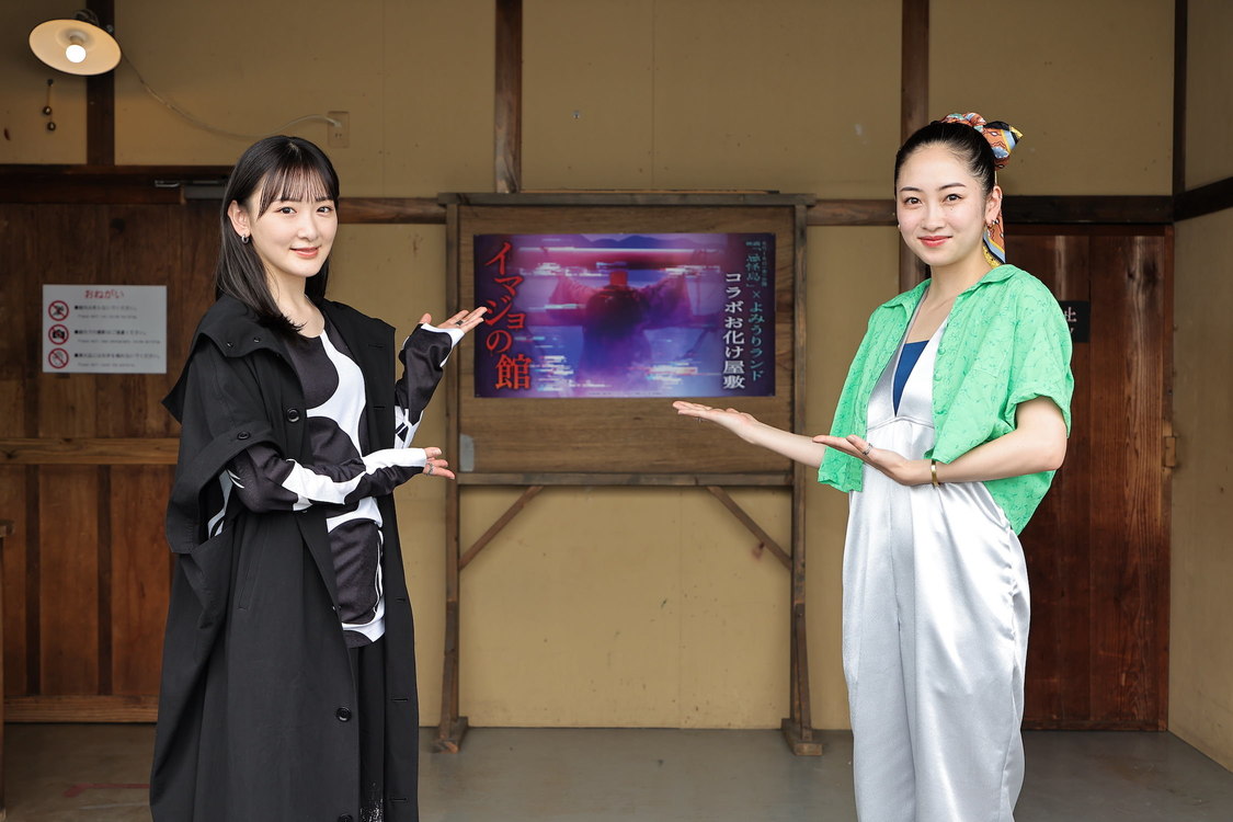 生駒里奈、川添野愛＜「イマジョの館」オープニング記念イベント＞よみうりランド（2023年6月14日）