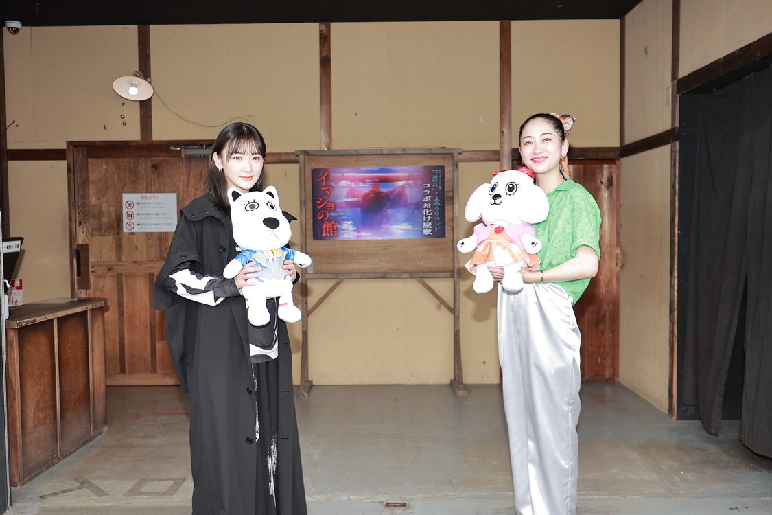 生駒里奈、川添野愛＜「イマジョの館」オープニング記念イベント＞よみうりランド（2023年6月14日）