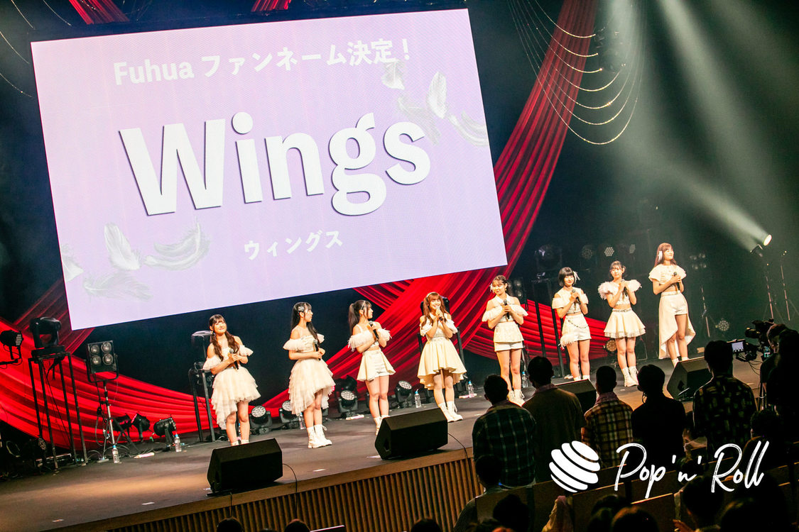 ＜"Fuhua" Premium Reveal Live＞LINE CUBE SHIBUYA（2023年6月11日）