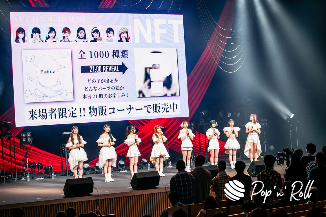 ＜“Fuhua” Premium Reveal Live＞LINE CUBE SHIBUYA（2023年6月11日）