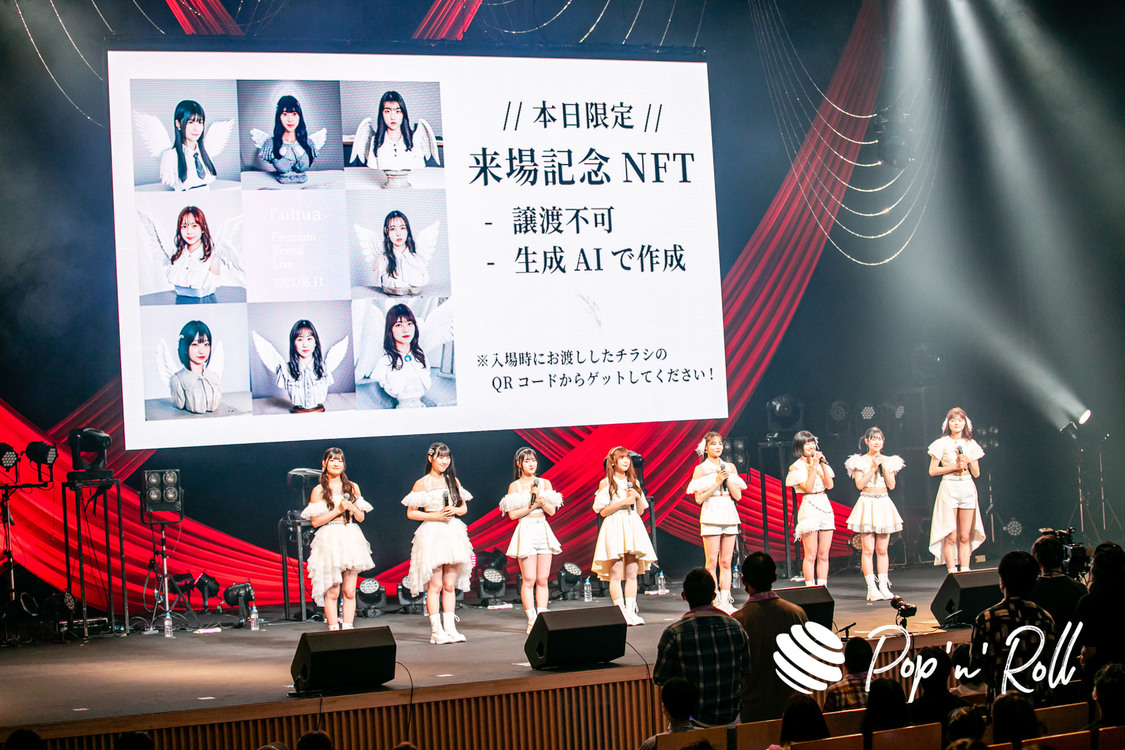 ＜“Fuhua” Premium Reveal Live＞LINE CUBE SHIBUYA（2023年6月11日）