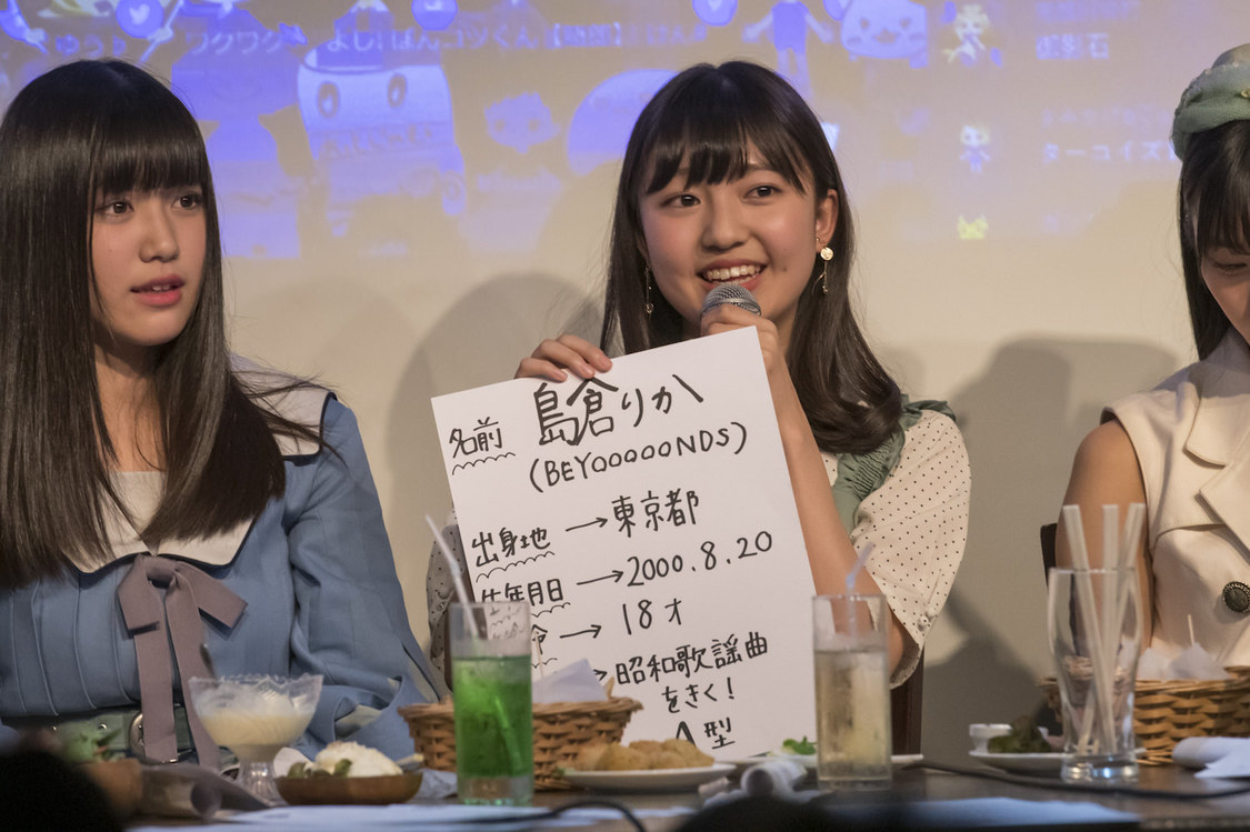 📸 画像：島倉りか（BEYOOOOONDS）渋谷LOFT9アイドル倶楽部vol.4｜LOFT9  Shibuya（2019年5月20日）｜【レポート】岡田夢以、江嶋綾恵梨、KAREN、島倉りか、小山リーナ、山口はのん、意外な一面が続々と明らかになったトークイベント
