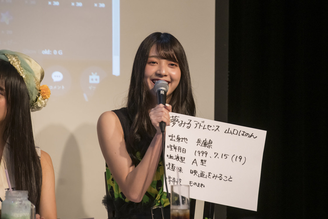 山口はのん（夢みるアドレセンス）渋谷LOFT9アイドル倶楽部vol.4｜LOFT9 Shibuya（2019年5月20日）