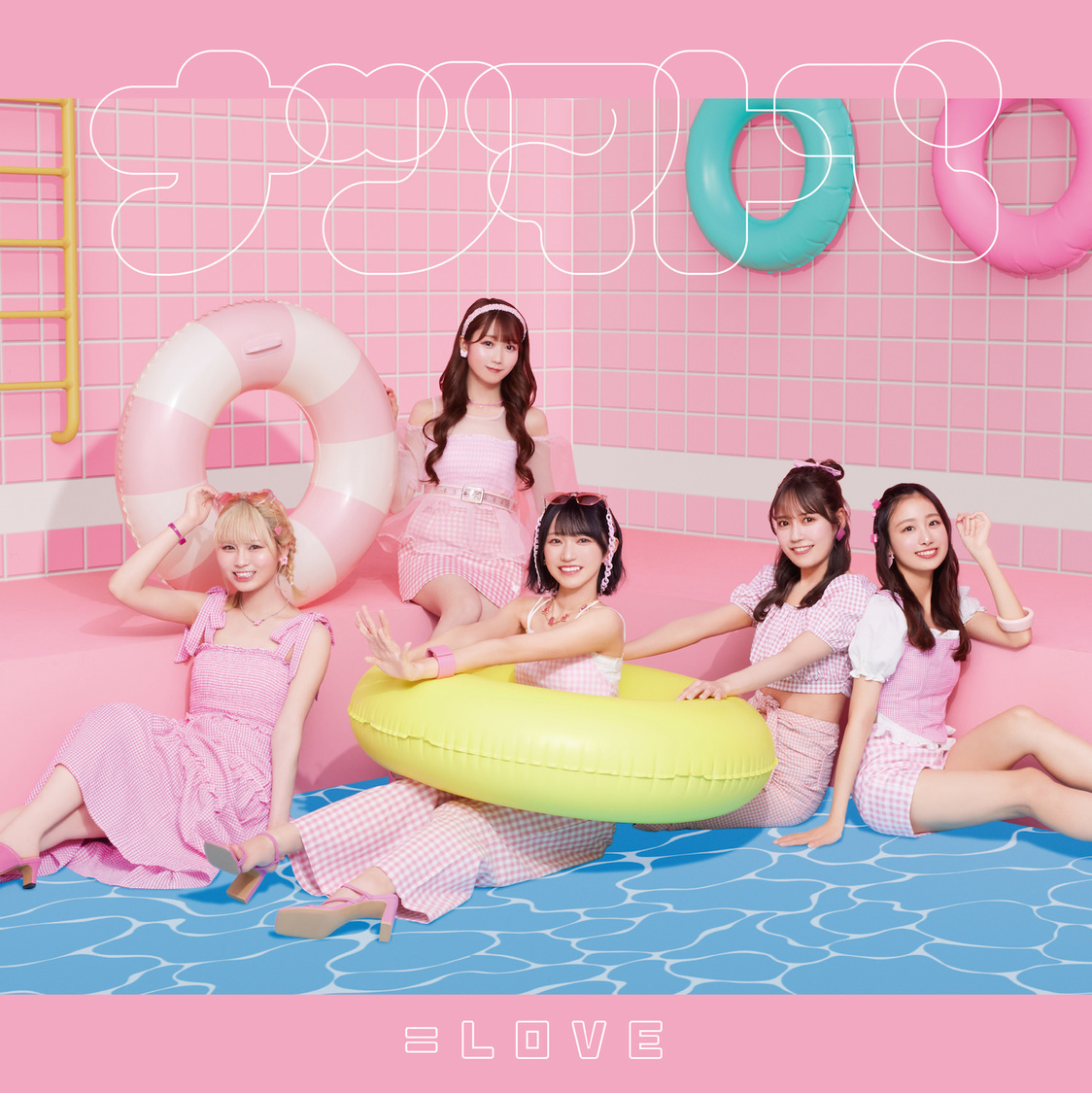 ＝LOVE 14thシングル「ナツマトぺ」 Type C