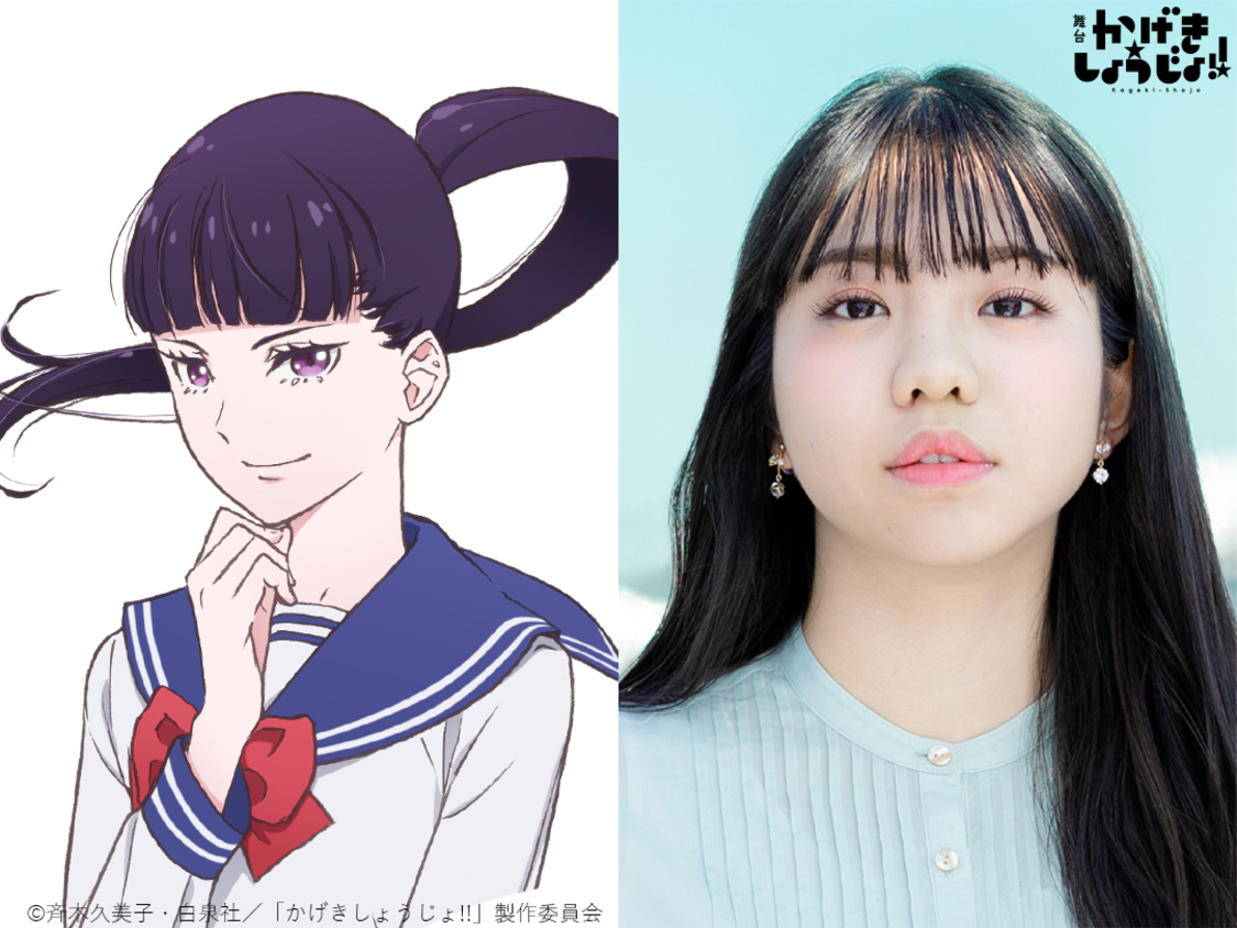 杉本紗和：佐藤日向