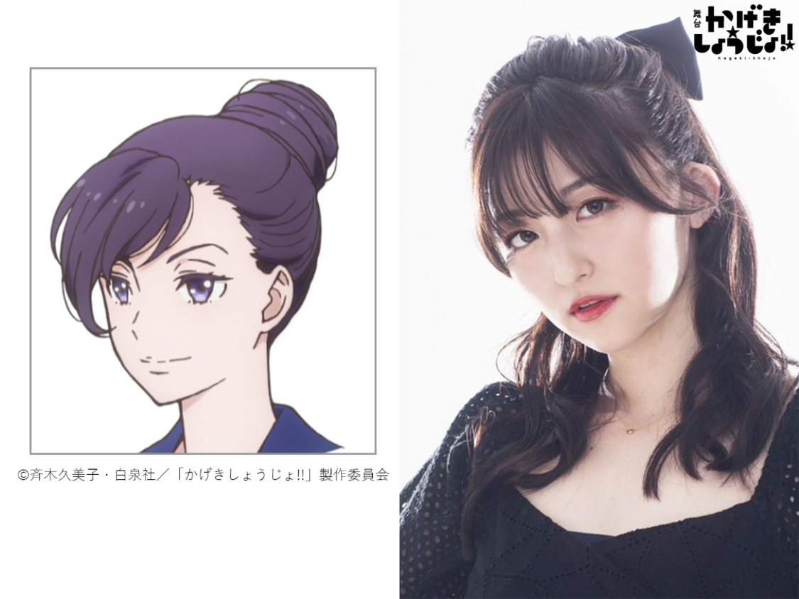 中山リサ：石井陽菜