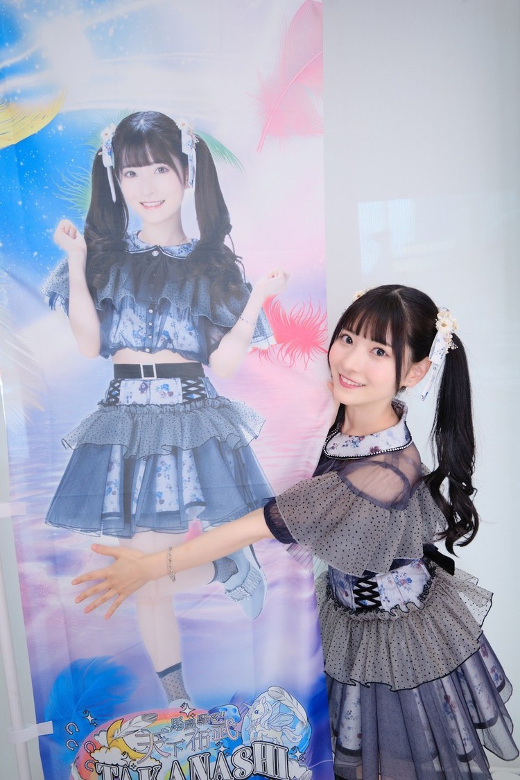 小鳥遊るい（#ババババンビ）