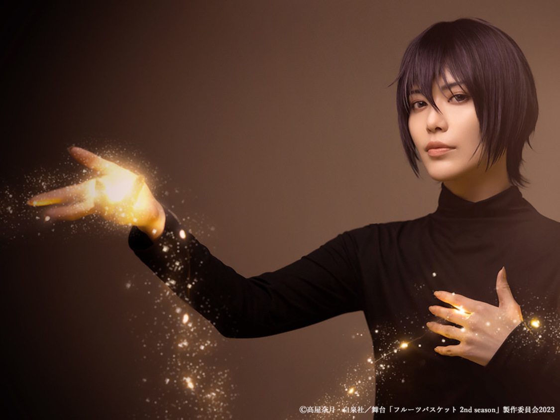 【草摩慊人】彩凪翔