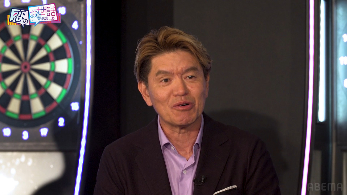 『ヒロミ・指原の“恋のお世話始めました”』第132話より（©AbemaTV,Inc.）