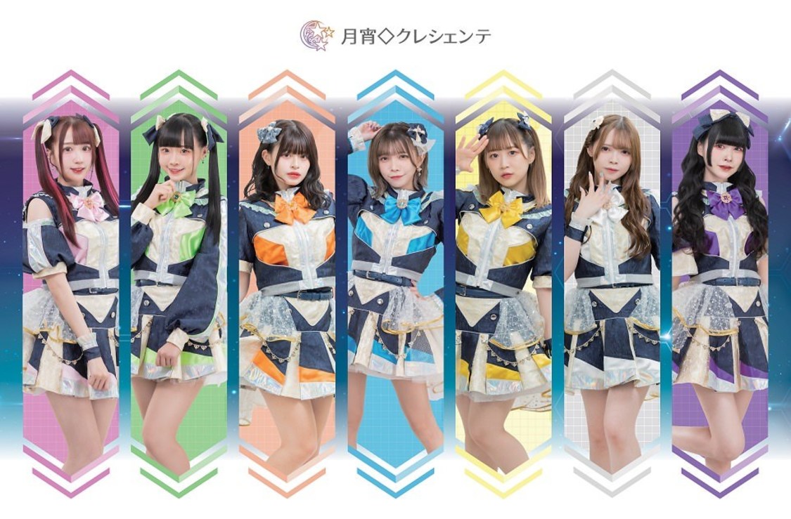 月宵◇クレシェンテ