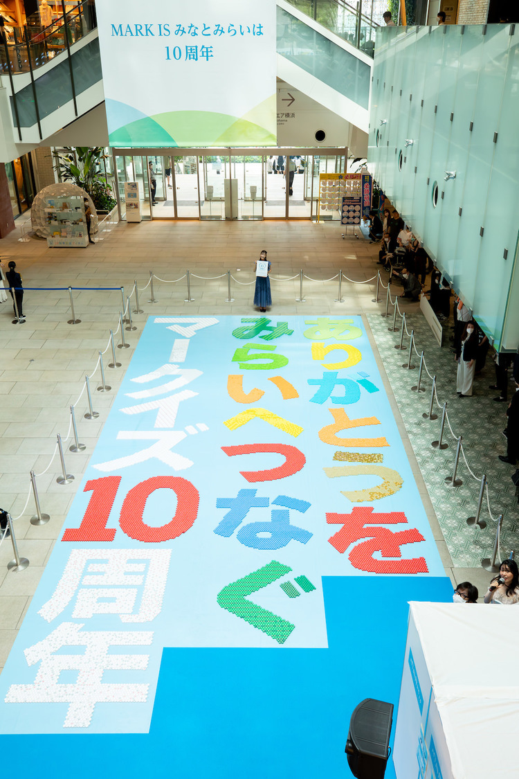 ＜ギネス世界記録TM挑戦セレモニー＆トークショー＞MARK IS みなとみらい（2023年6月24日）