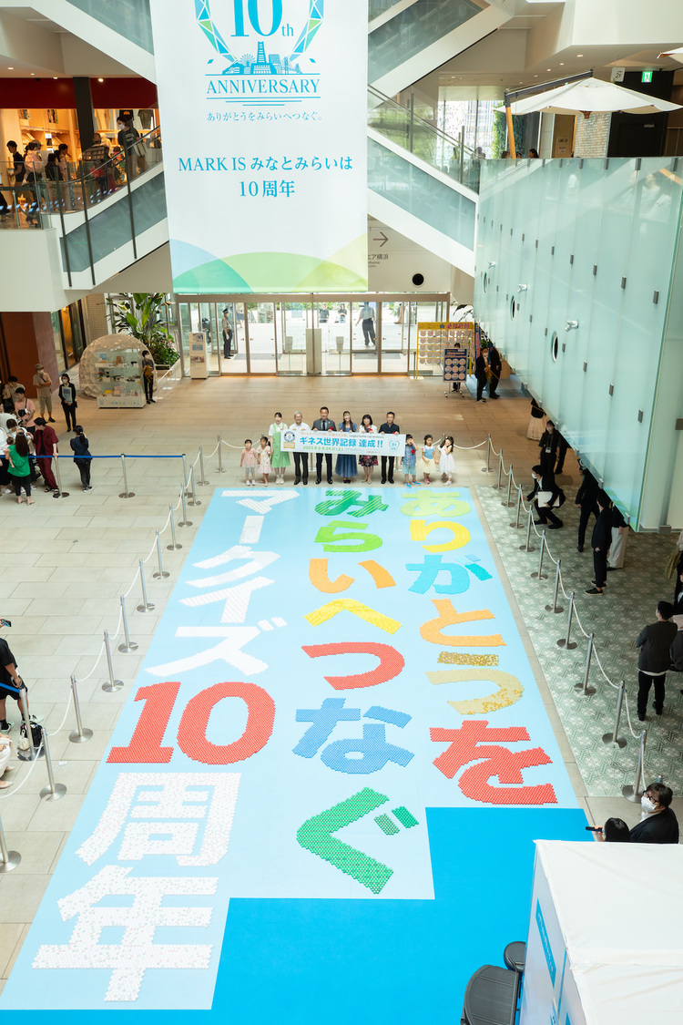 ＜ギネス世界記録TM挑戦セレモニー＆トークショー＞MARK IS みなとみらい（2023年6月24日）