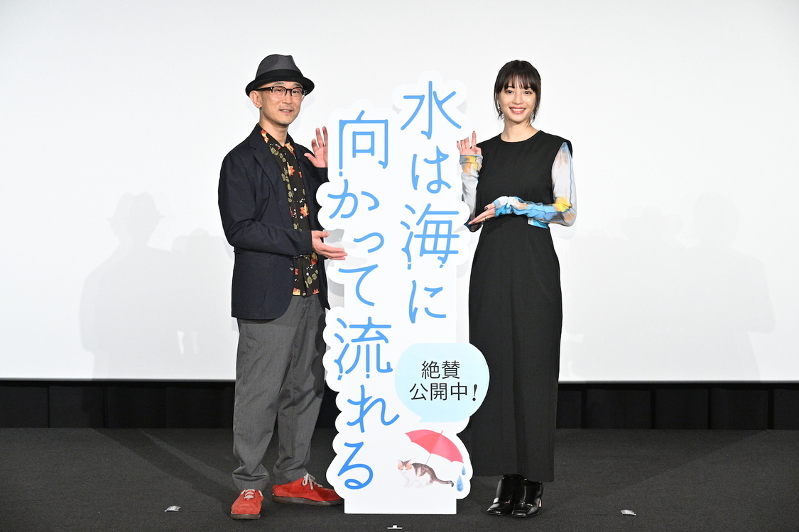 ＜映画『水は海に向かって流れる』公開御礼舞台挨拶＞（2023年6月25日／©2023映画「水は海に向かって流れる」製作委員会 ©田島列島/講談社）