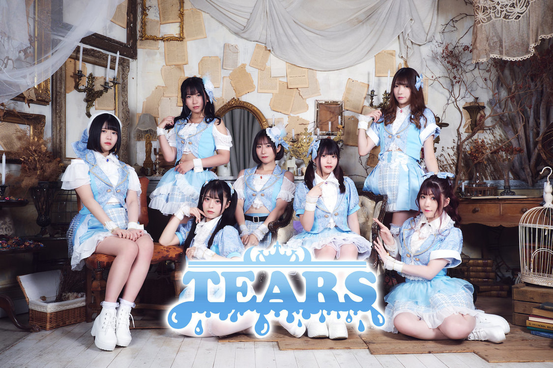 TEARS-ティアーズ-