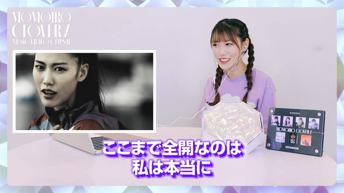 『ももいろクローバーZ MUSIC VIDEO CLIPS Ⅱ』ビジュアルコメンタリー〜高城れに編〜