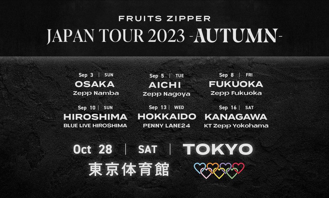 📸 画像：＜FRUITS ZIPPER JAPAN TOUR 2023 AUTUMN TOUR＞｜FRUITS ZIPPER、さよなら中野サンプラザ音楽祭で初アリーナ公演開催を発表