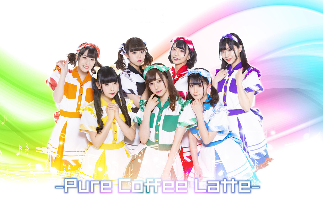 純粋カフェ・ラッテ