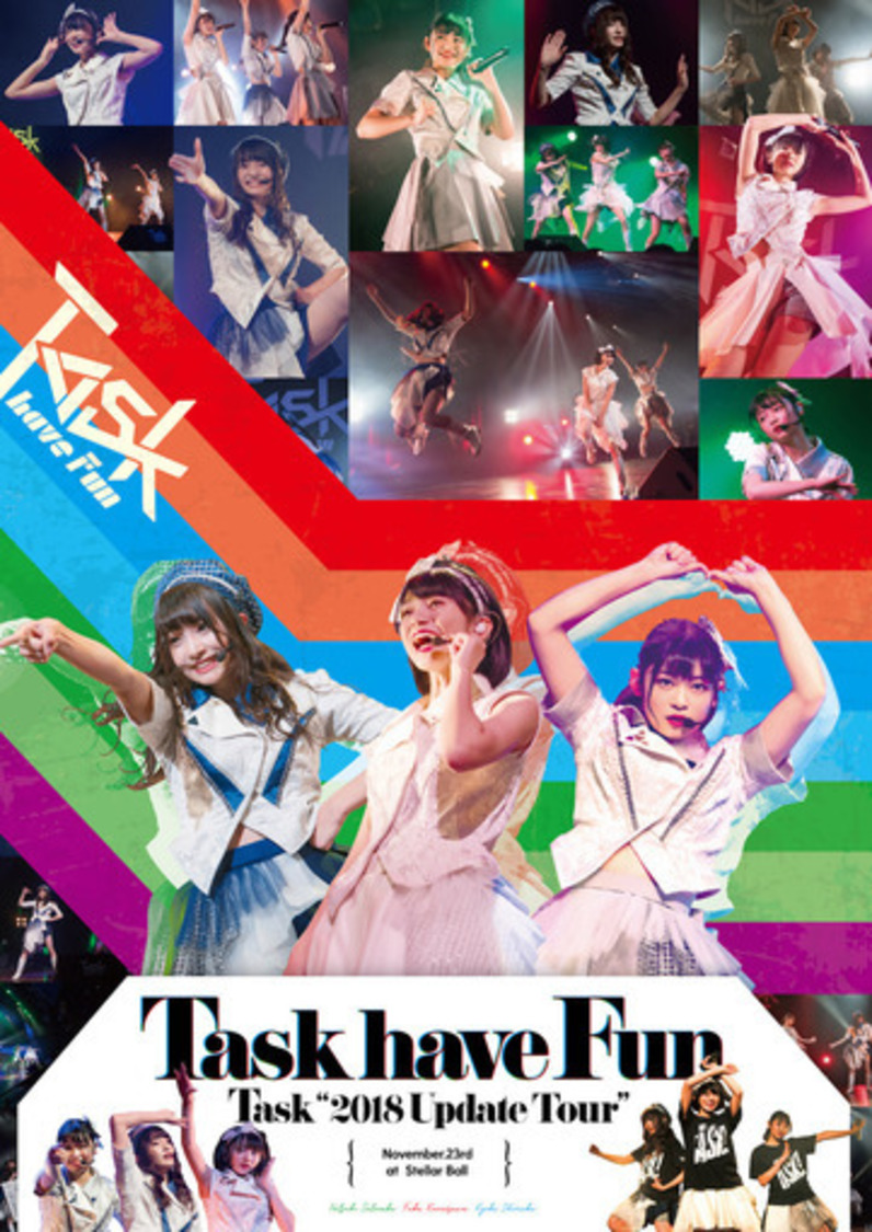 『Task “2018 Update Tour" at Stellar Ball』DVD