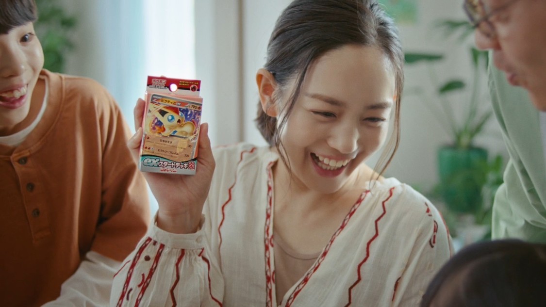 ポケモンカードゲーム新TVCM「それか、ポケカ?」篇