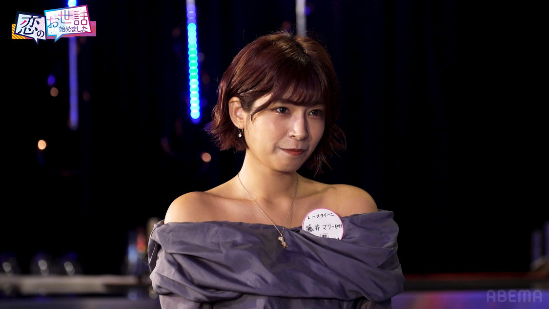 『ヒロミ・指原の“恋のお世話始めました”』第133話より（©AbemaTV,Inc.）