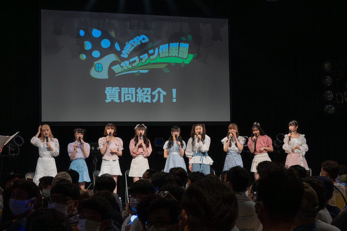 ＜第1回 いぎなり東北ファン倶楽部の集い＞Spotify O-WEST（2023年6月25日）