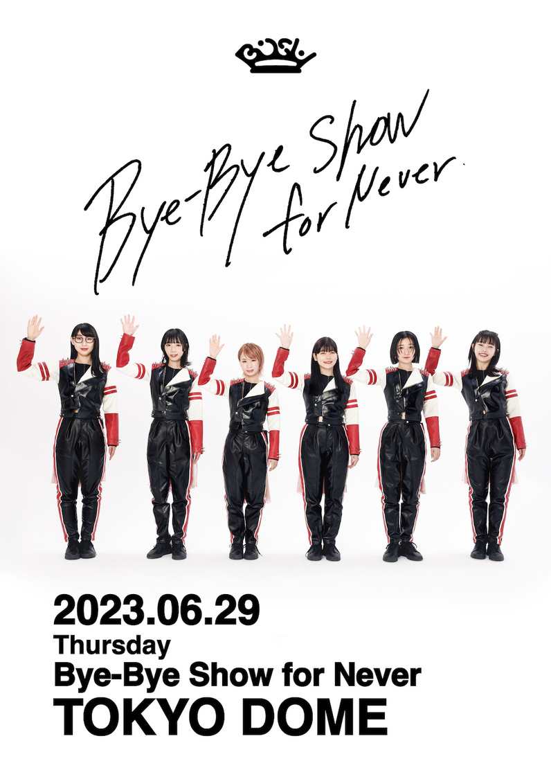 ＜Bye-Bye Show for Never at TOKYO DOME＞