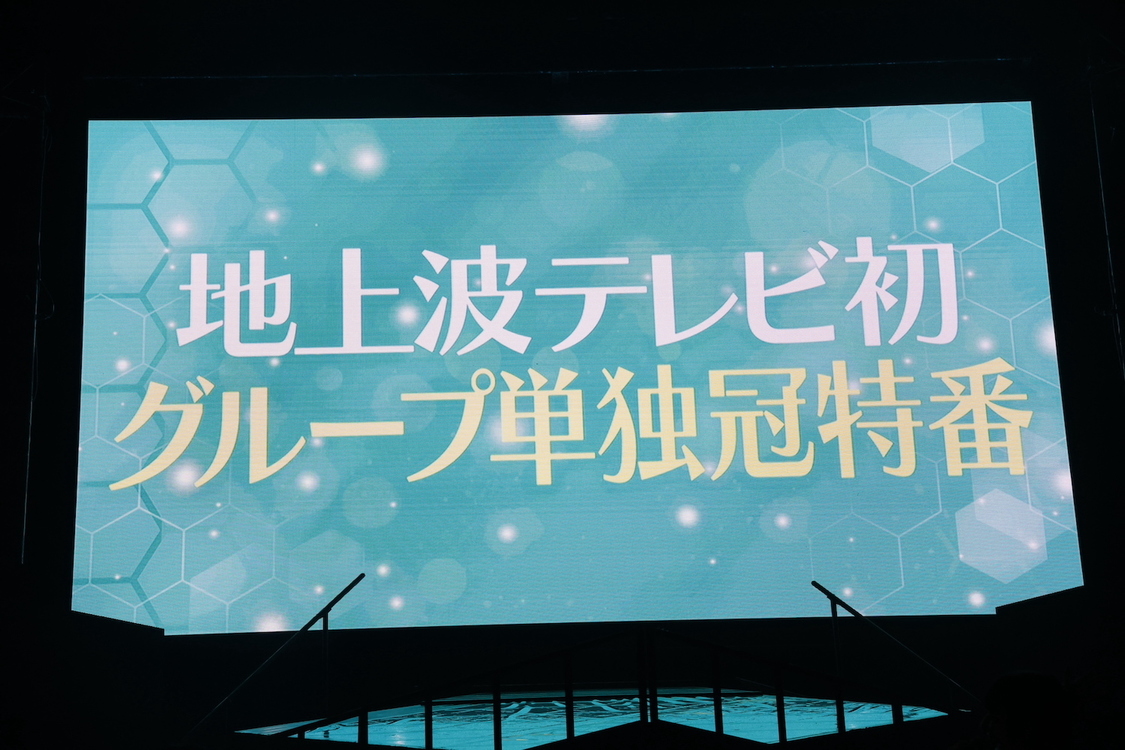 ＜≠ME全国ツアー2023「We shout “I am me.”」＞日本武道館（2023年6月29日、30日）©️YOANI
