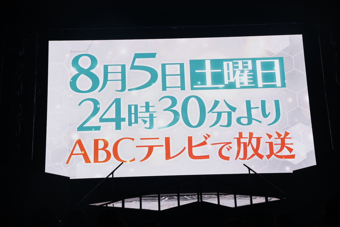 ＜≠ME全国ツアー2023「We shout “I am me.”」＞日本武道館（2023年6月29日、30日）©️YOANI