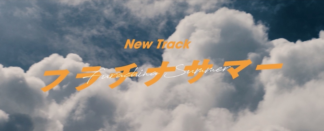 ExWHYZ「フラチナサマー」ティーザーより