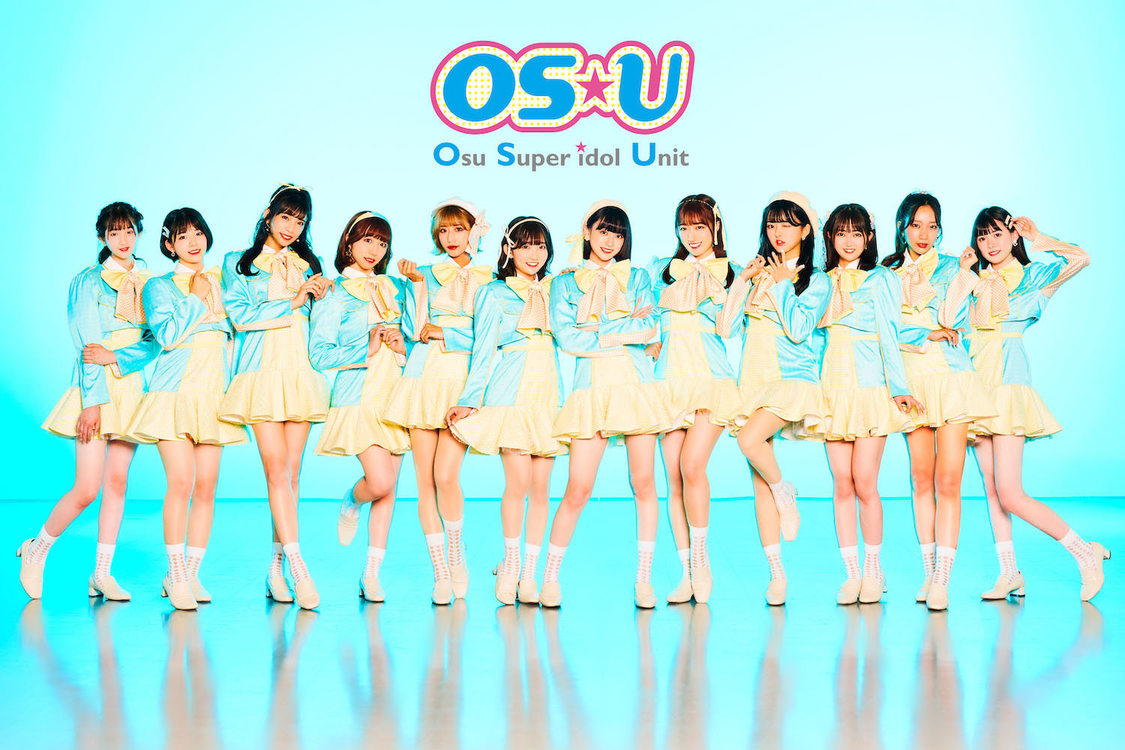 OS☆U