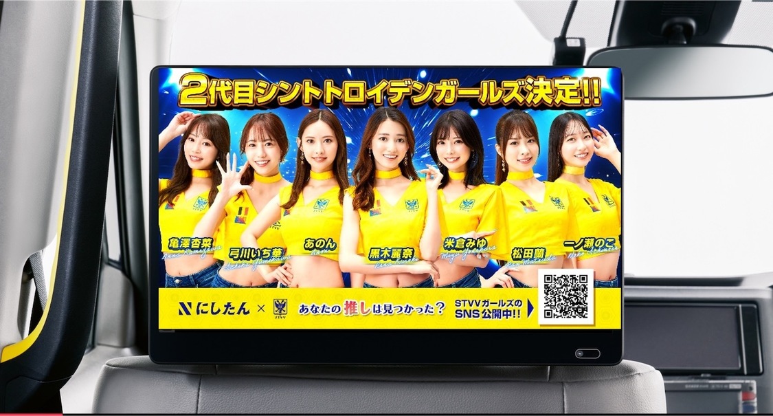 タクシー広告オリジナル映像放映イメージ