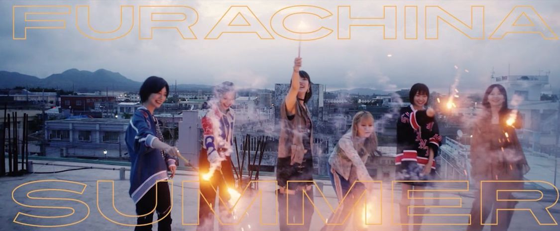 ExWHYZ「フラチナサマー」MVより