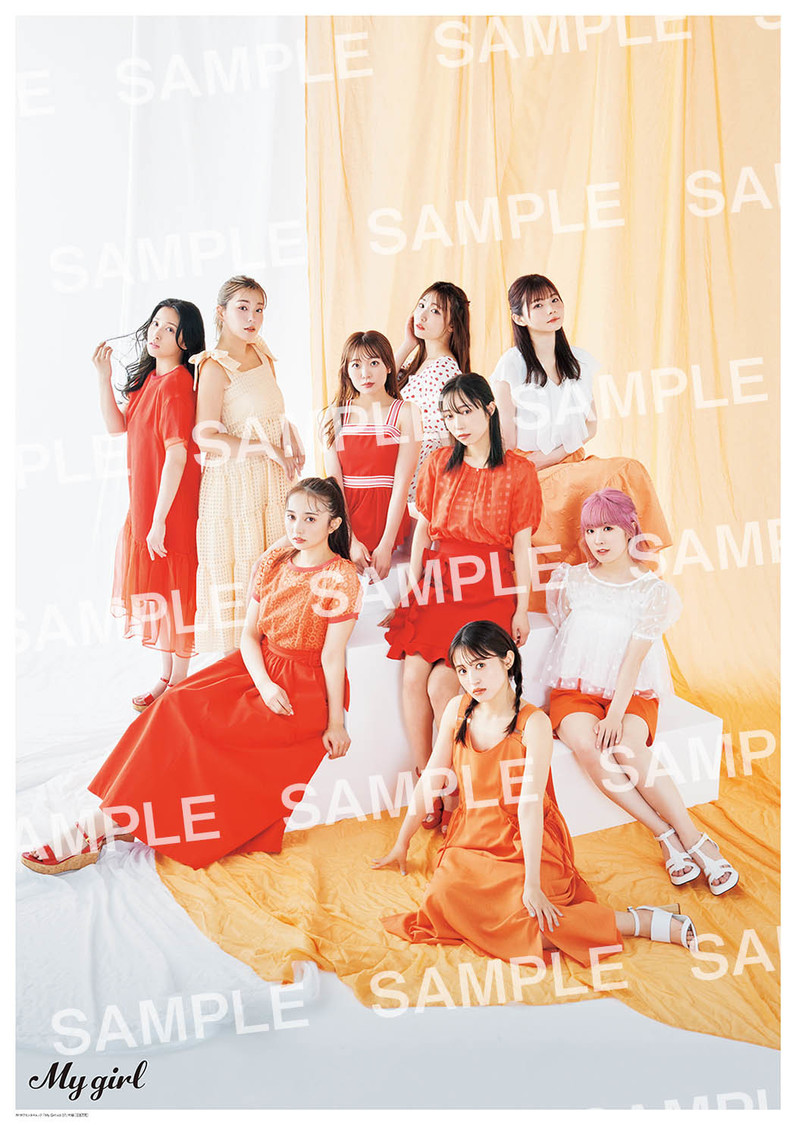 『My Girl vol.37』付録ポスター表面（Aqours）