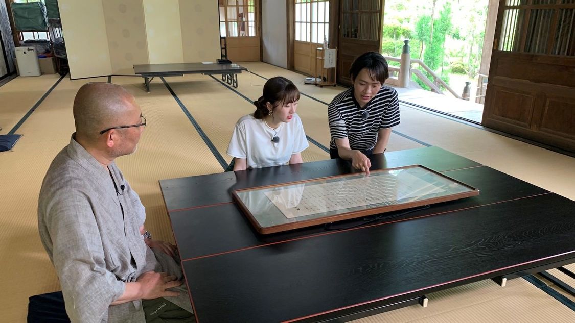 『ゴジてれChu！キャラバンin浪江町』