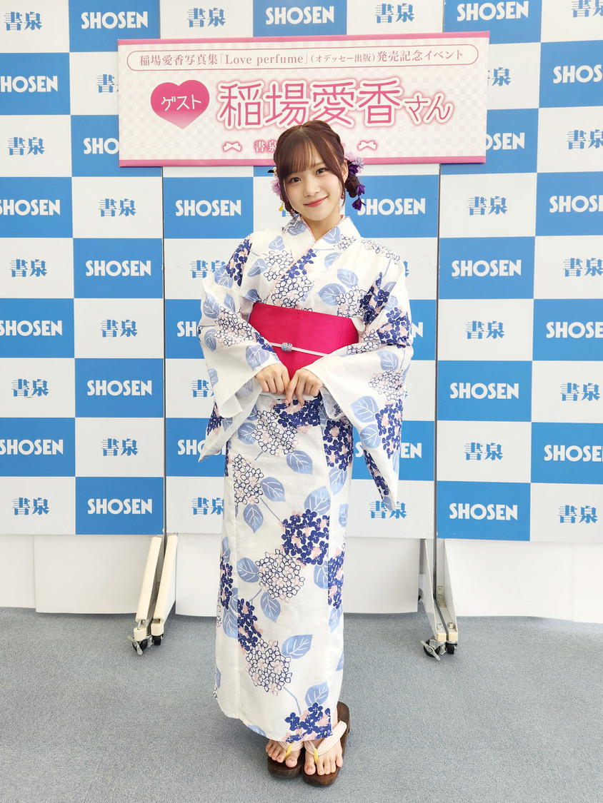 ＜稲場愛香写真集『Love perfume』発売記念イベント＞書泉ブックタワー（2023年7月7日）