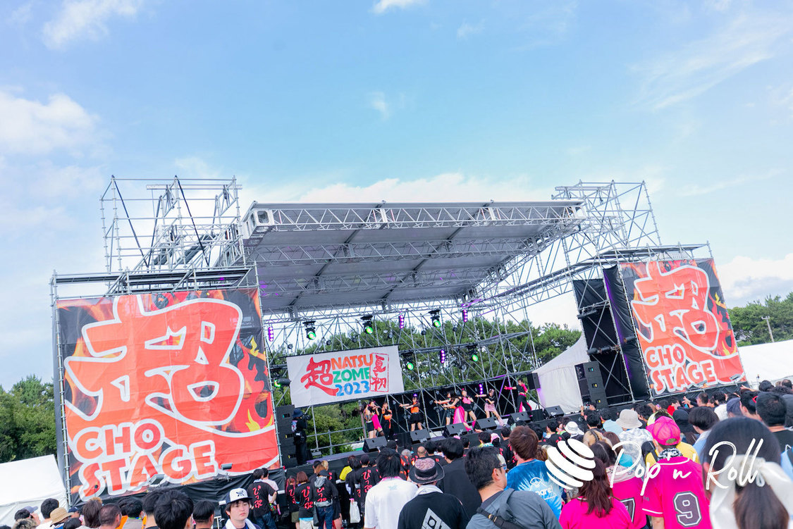 OCHA NORMA＜超NATSUZOME2023＞超ステージ／海浜幕張公演Gブロック（2023年7月2日）
