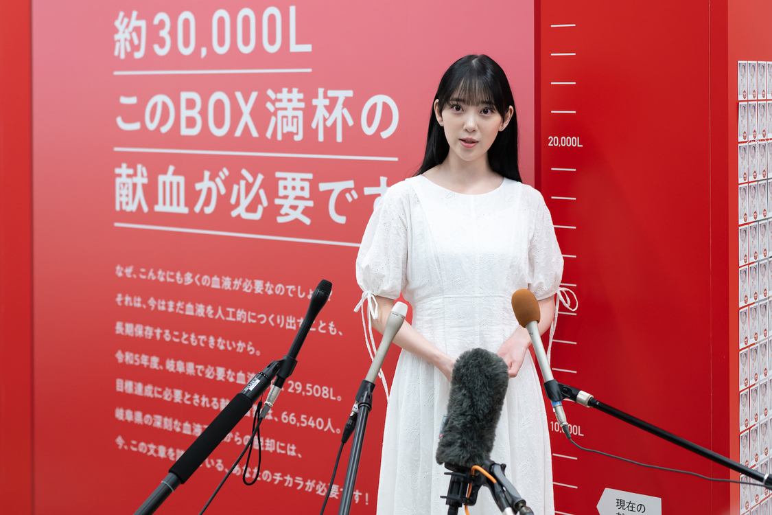 堀未央奈＜未来へつなぐ献血プロジェクト ぎふメディア向けPRイベント＞岐阜県庁（2023年7月6日）