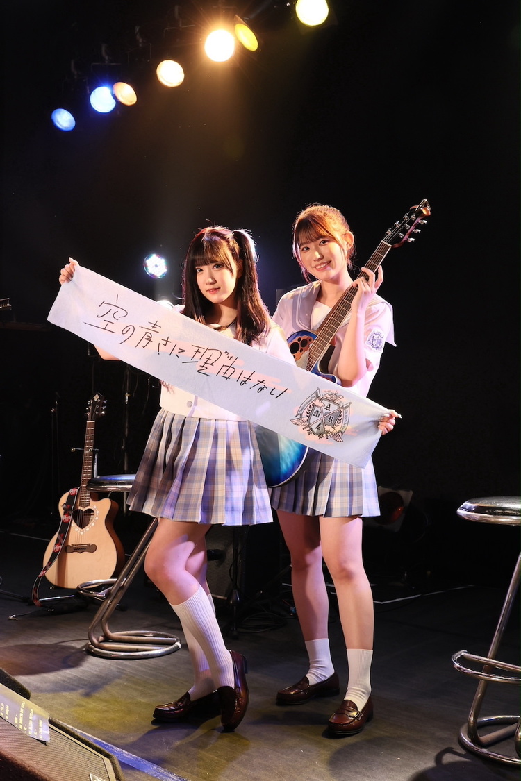 ＜空の青さに理由（わけ）はない Live 2023＞ボトムライン（2023年7月7日／©2023 Zest, Inc. ）