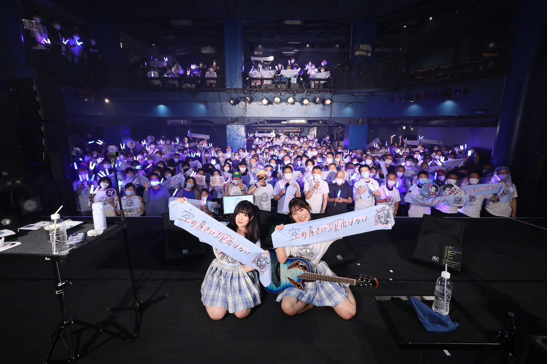 ＜空の青さに理由（わけ）はない Live 2023＞ボトムライン（2023年7月7日／©2023 Zest, Inc. ）