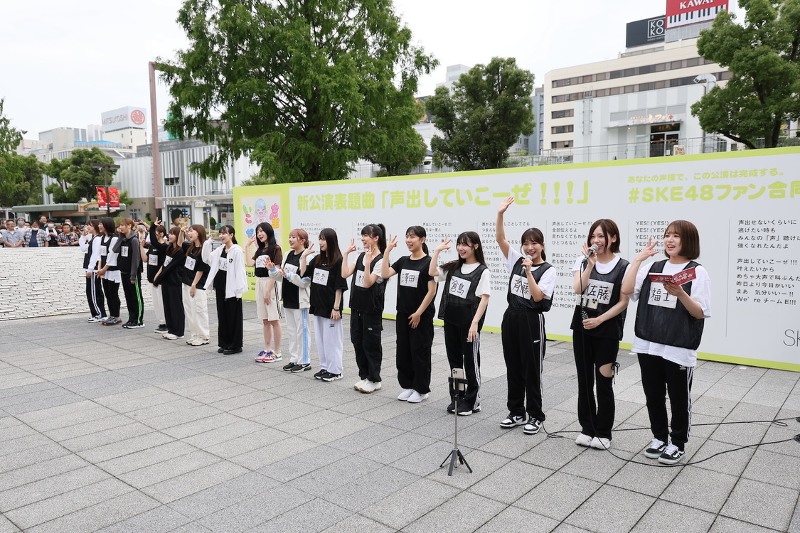 ＜#SKE48ファン合同稽古＞オアシス21 緑の広場（2023年7月8日／©2023 Zest, Inc.）
