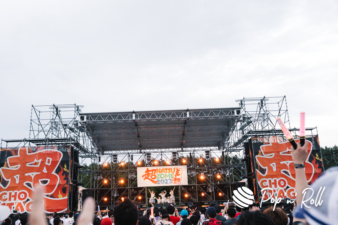 #ババババンビ＜超NATSUZOME2023＞超ステージ／海浜幕張公演Gブロック（2023年7月1日）