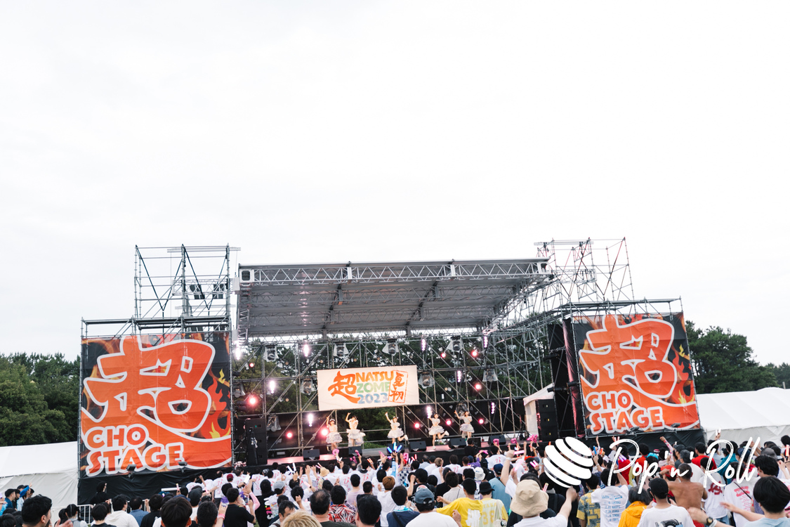 #ババババンビ＜超NATSUZOME2023＞超ステージ／海浜幕張公演Gブロック（2023年7月1日）