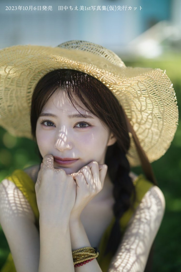 『田中ちえ美1st写真集（仮）』より