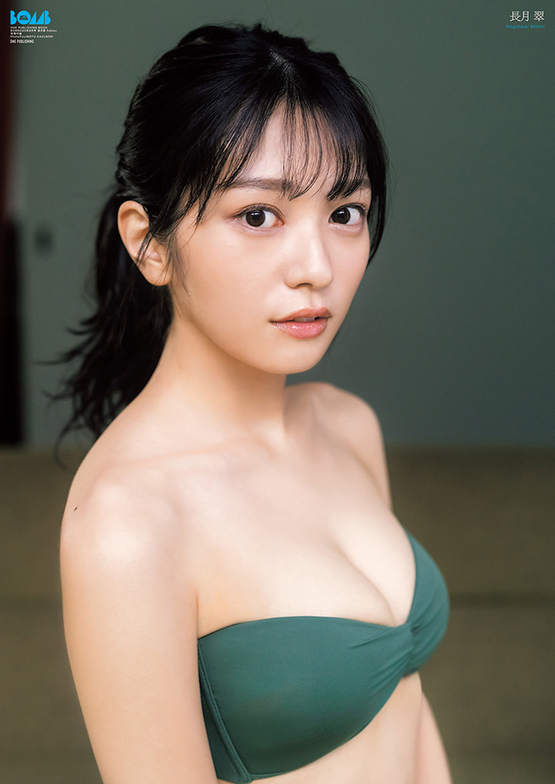 付録ポスター（長月翠）